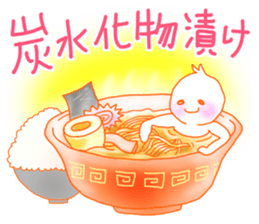 I'm on a diet !! sticker #3465293