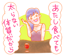 I'm on a diet !! sticker #3465296