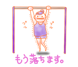 I'm on a diet !! sticker #3465307