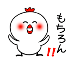 niwapiyo. sticker #3465564