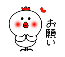 niwapiyo. sticker #3465569