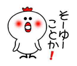 niwapiyo. sticker #3465577