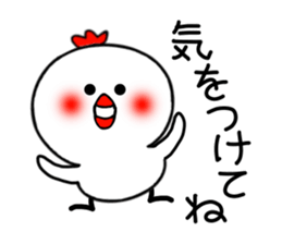 niwapiyo. sticker #3465579