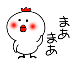 niwapiyo. sticker #3465583