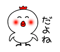 niwapiyo. sticker #3465592