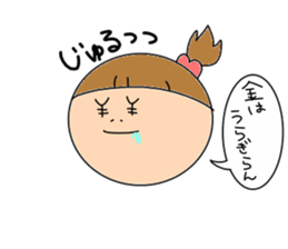 kansaikko sticker #3465610