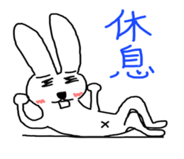 Wonderfully, loose. rabbit sticker #3465717