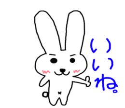 Wonderfully, loose. rabbit sticker #3465720