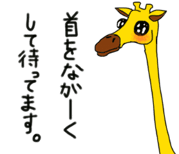 Mr.giraffe sticker #3466198