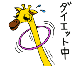 Mr.giraffe sticker #3466203