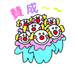 The circus!! sticker #3466315