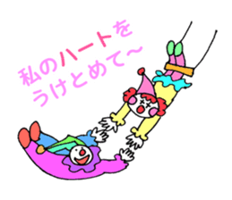 The circus!! sticker #3466317