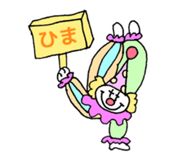 The circus!! sticker #3466318