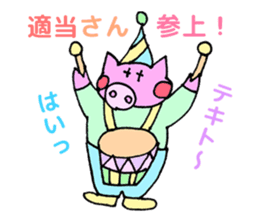 The circus!! sticker #3466328