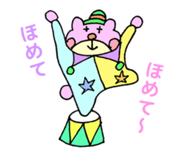 The circus!! sticker #3466336
