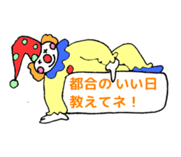 The circus!! sticker #3466338