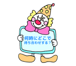 The circus!! sticker #3466340