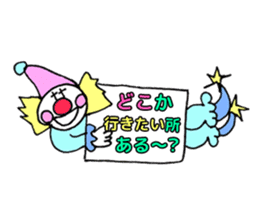 The circus!! sticker #3466341