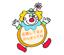 The circus!! sticker #3466350