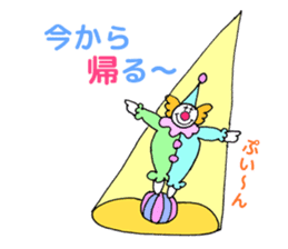 The circus!! sticker #3466351