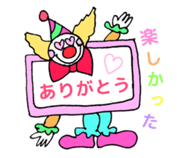 The circus!! sticker #3466352