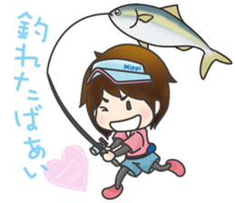 Fishing Girl MIPPI sticker #3466475