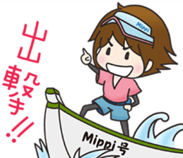 Fishing Girl MIPPI sticker #3466477
