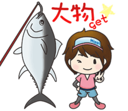 Fishing Girl MIPPI sticker #3466480