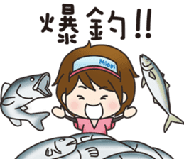 Fishing Girl MIPPI sticker #3466481