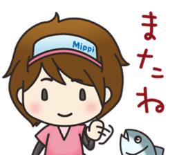 Fishing Girl MIPPI sticker #3466494