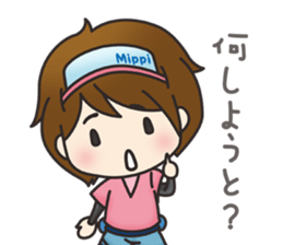 Fishing Girl MIPPI sticker #3466495