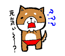 Of red pants Shiba Inu Sticker sticker #3466515