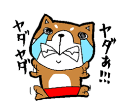 Of red pants Shiba Inu Sticker sticker #3466530