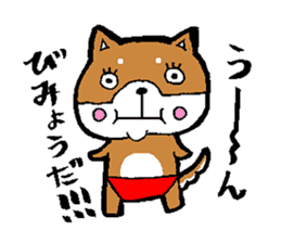 Of red pants Shiba Inu Sticker sticker #3466534