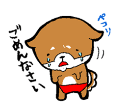 Of red pants Shiba Inu Sticker sticker #3466537
