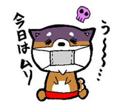 Of red pants Shiba Inu Sticker sticker #3466542