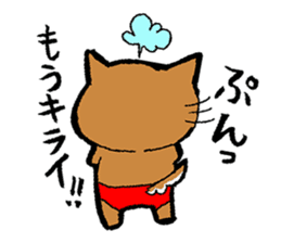 Of red pants Shiba Inu Sticker sticker #3466549