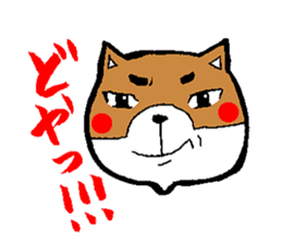 Of red pants Shiba Inu Sticker sticker #3466552