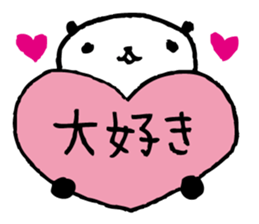 Every day of a panda in February sticker #3466560