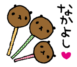 Every day of a panda in February sticker #3466562