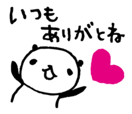 Every day of a panda in February sticker #3466565