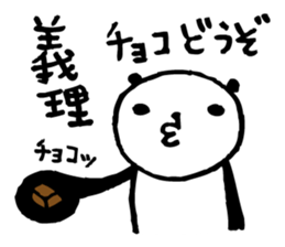 Every day of a panda in February sticker #3466566