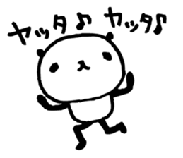 Every day of a panda in February sticker #3466577