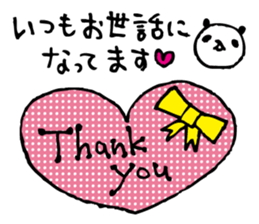 Every day of a panda in February sticker #3466583