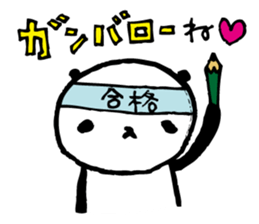 Every day of a panda in February sticker #3466586