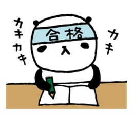 Every day of a panda in February sticker #3466587