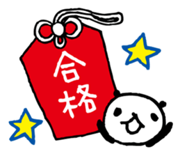 Every day of a panda in February sticker #3466589