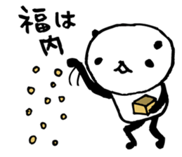 Every day of a panda in February sticker #3466591