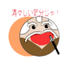 SAMURAI G sticker #3466754