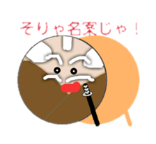 SAMURAI G sticker #3466755